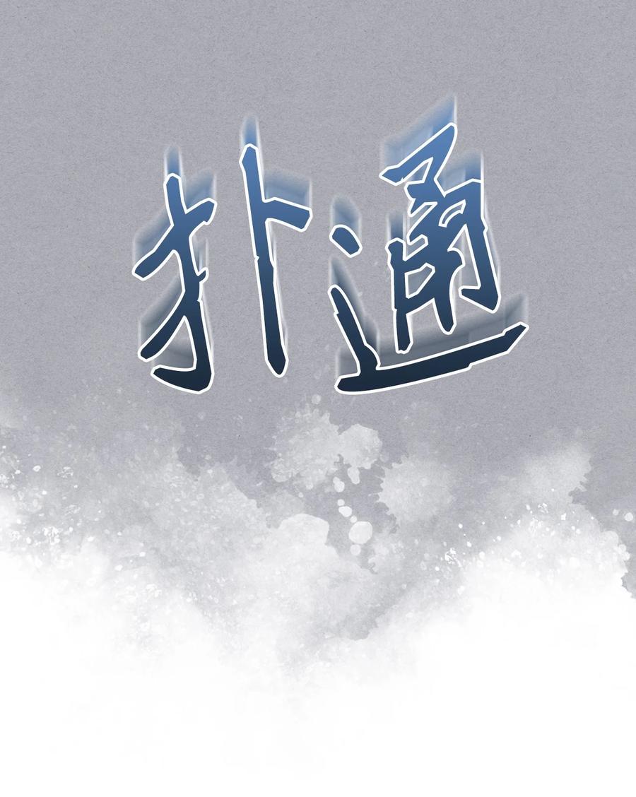 46 跌入谷底41