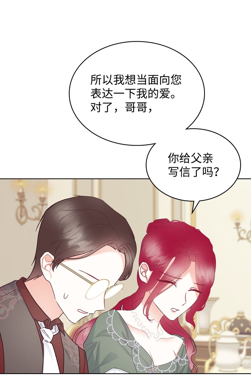 72 将恶女进行到底40