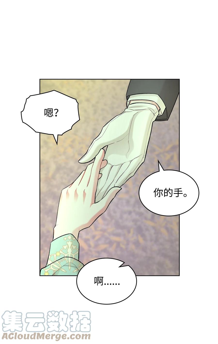 56 尴尬的相处54