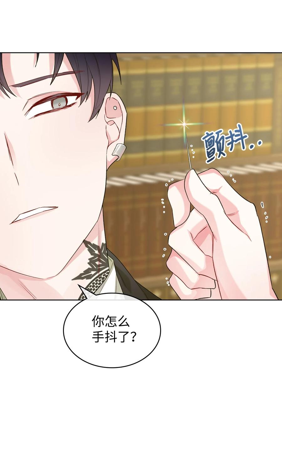 29 逃避19