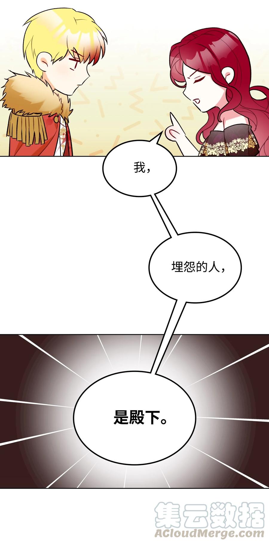 26 不会放过你54