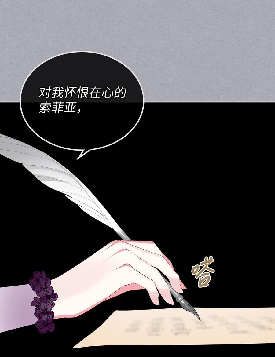 12 戎装完毕11