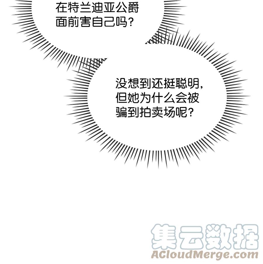 33 施救57
