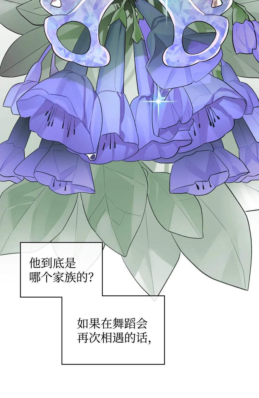 12 戎装完毕49