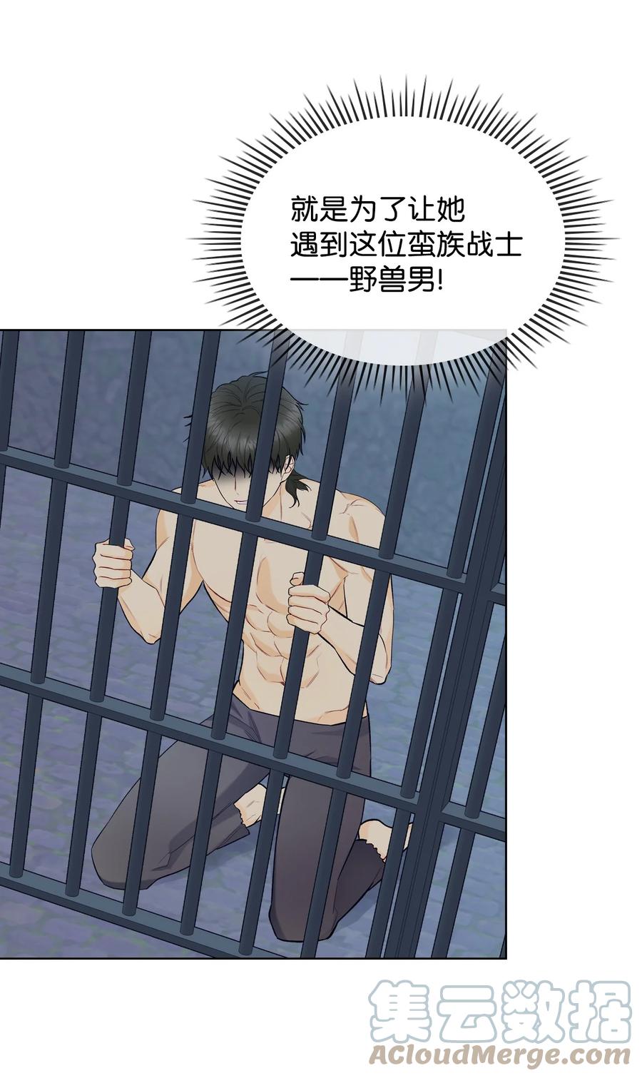 33 施救6