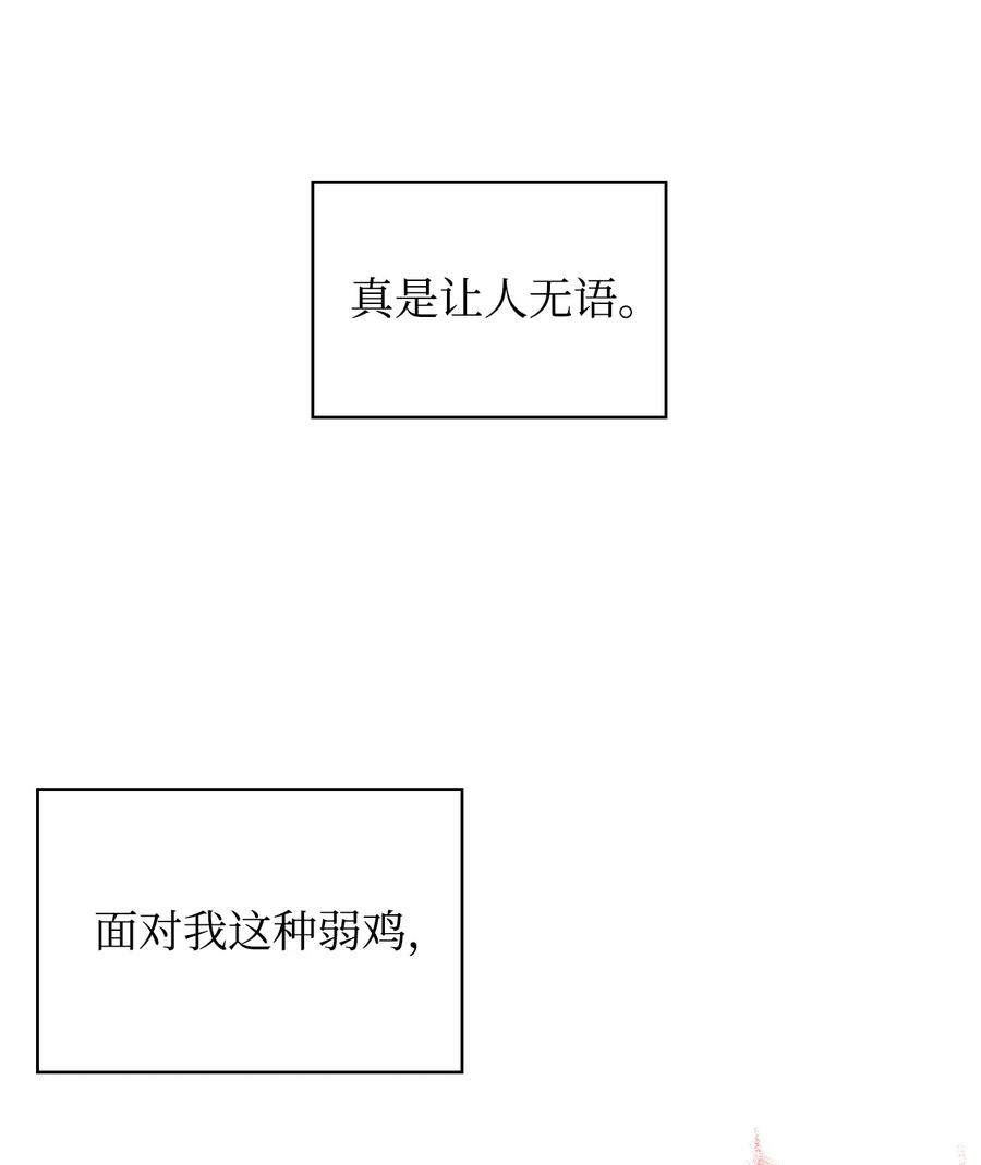26 不会放过你47