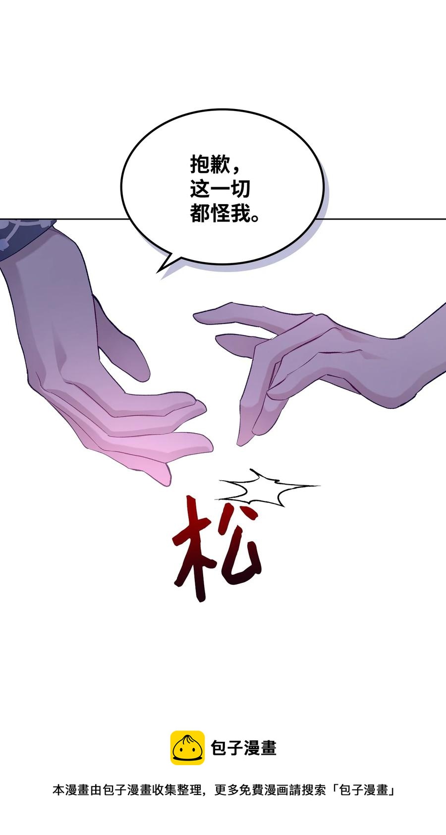 55 不能打扰的一刻28
