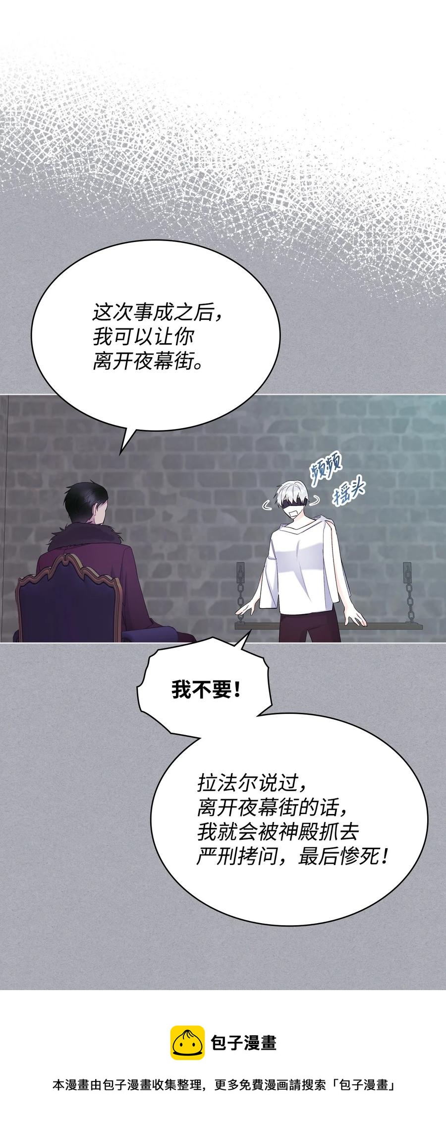 63 巴斯里16