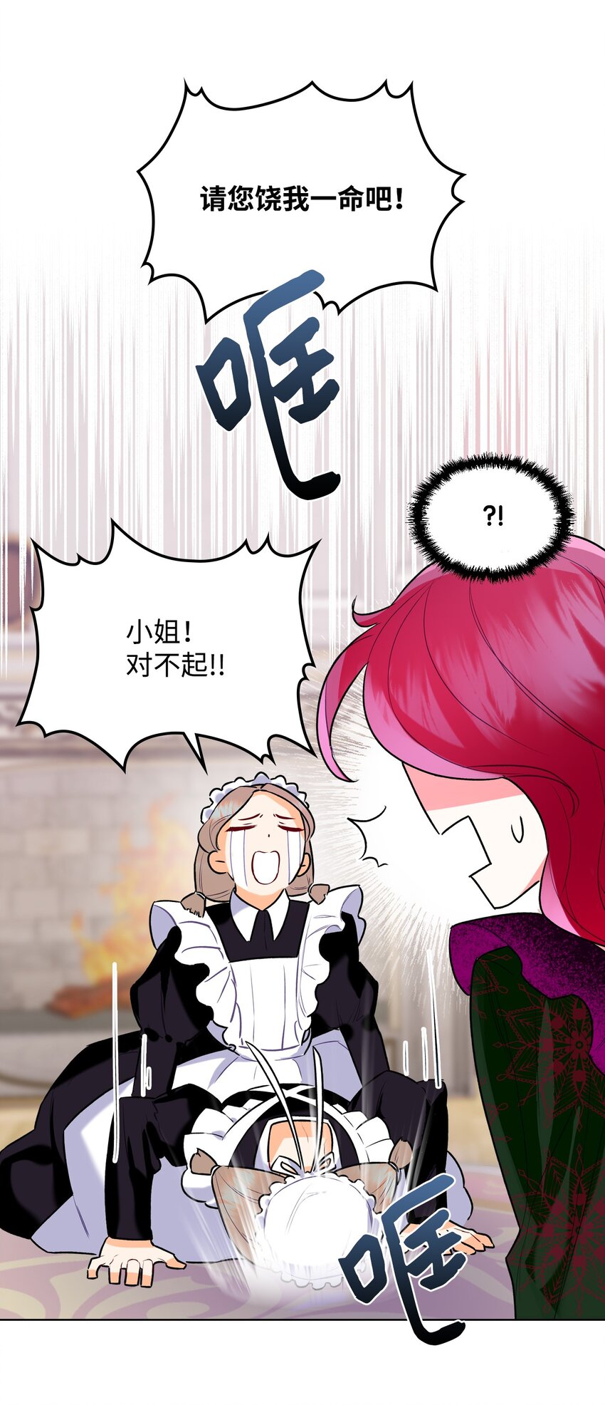 02 无限轮回46