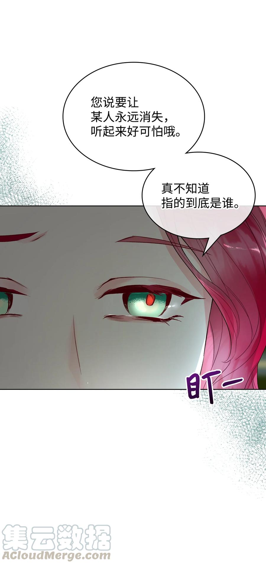 26 不会放过你6
