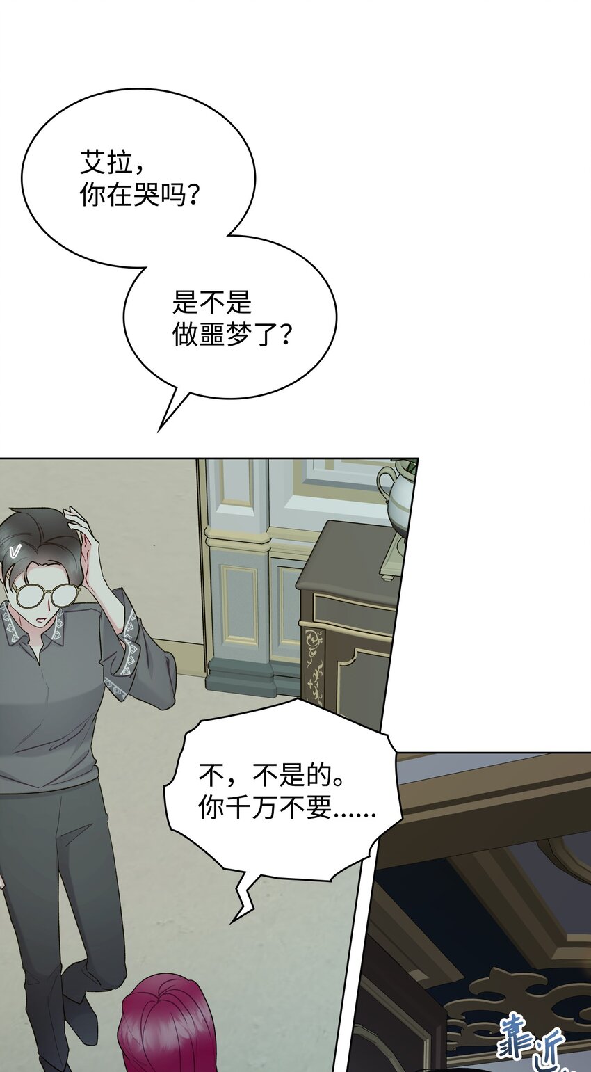66 突然的杀戮54