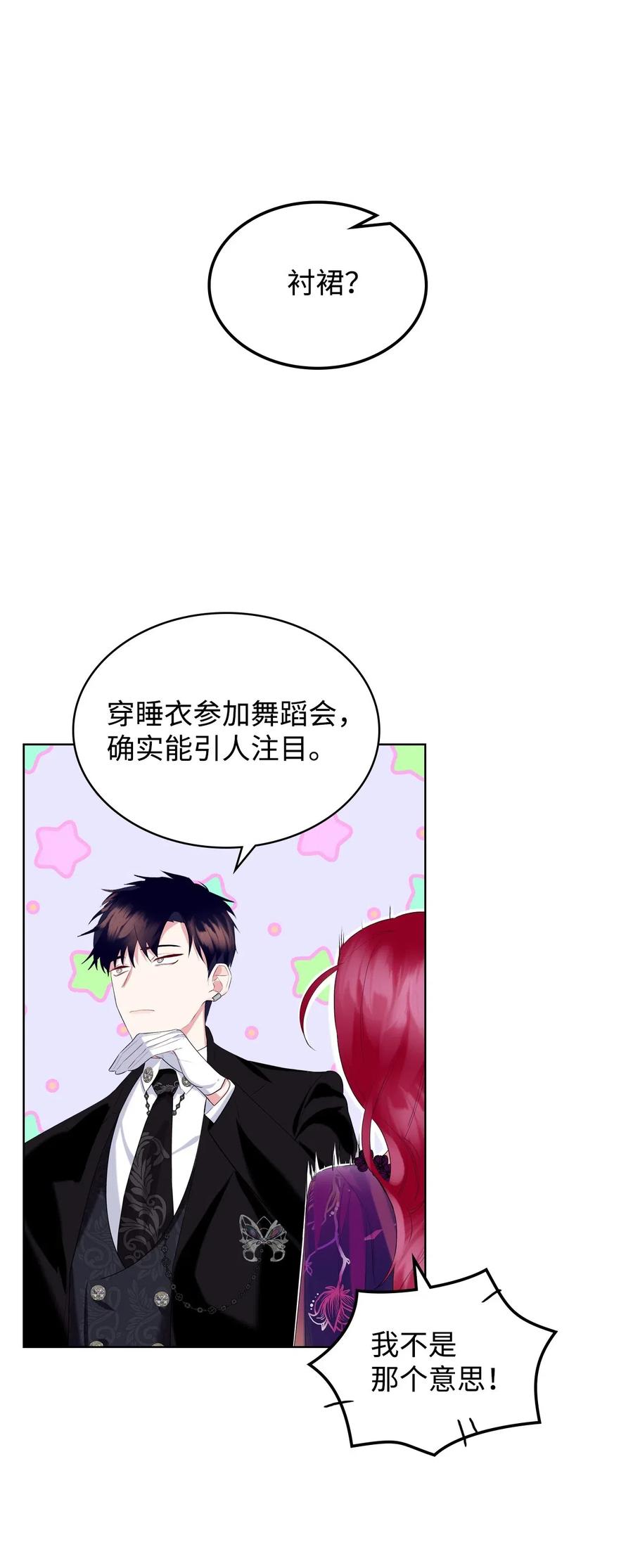 10 可爱的杂草1