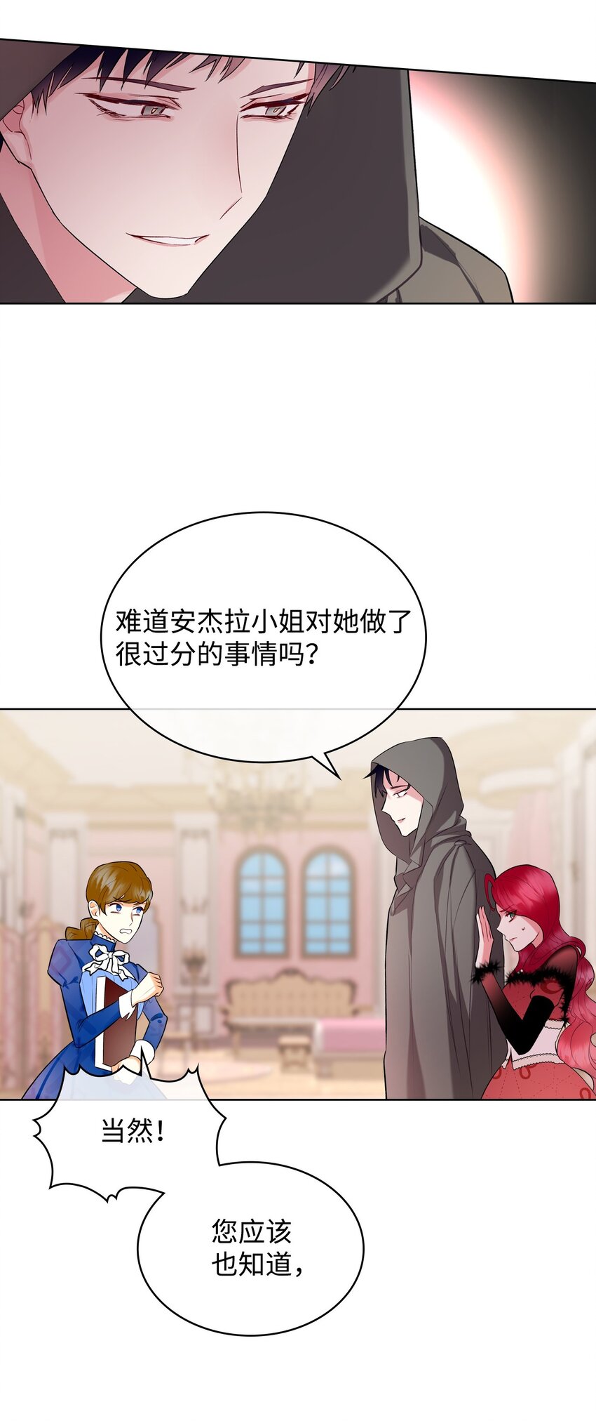06 软柿子26