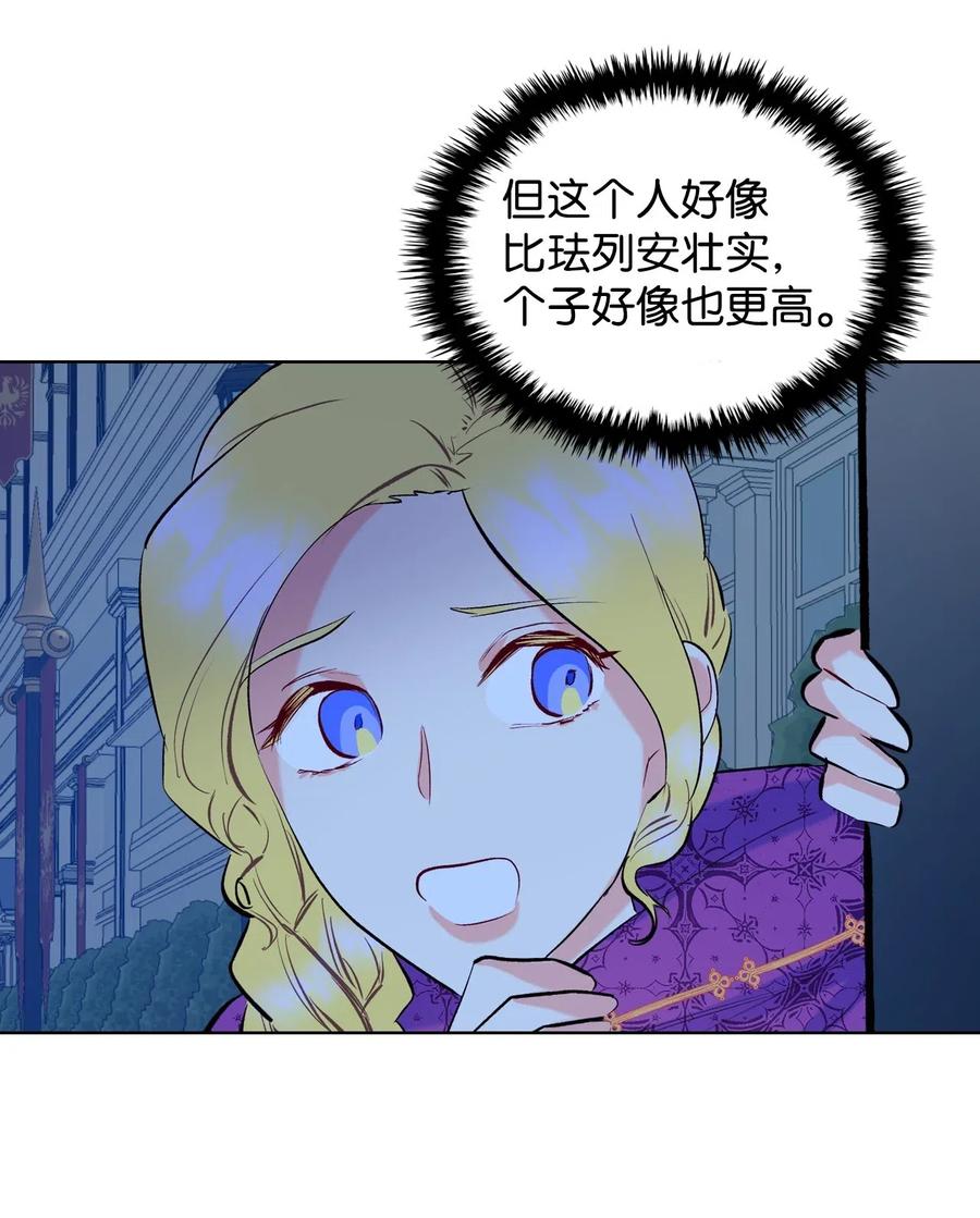 10 可爱的杂草50