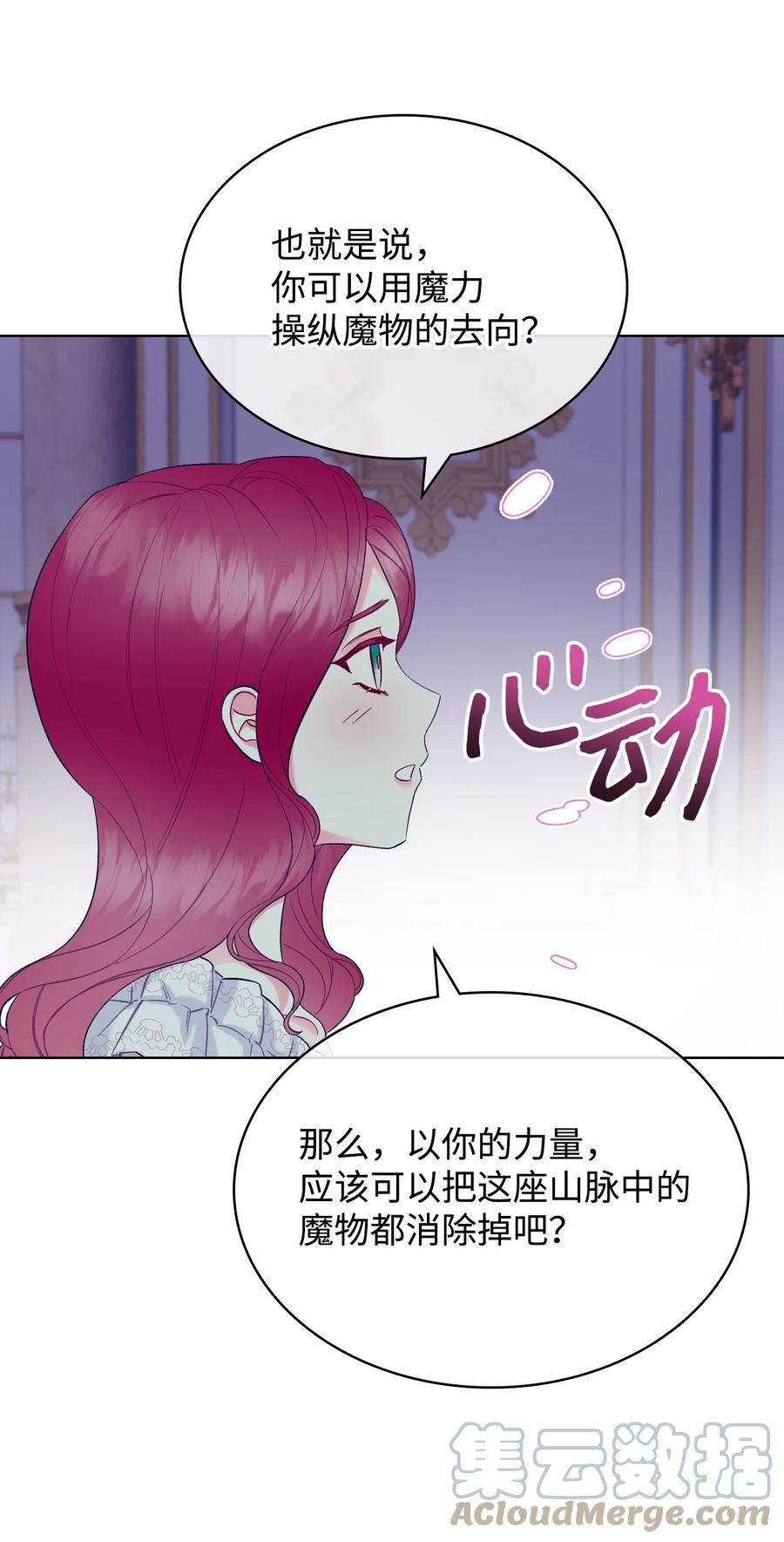 39 证明自己48