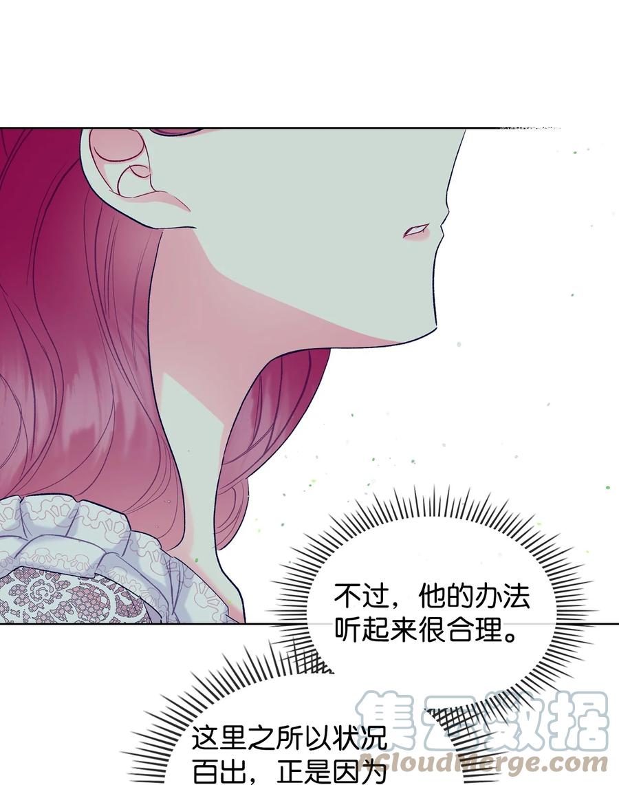39 证明自己54