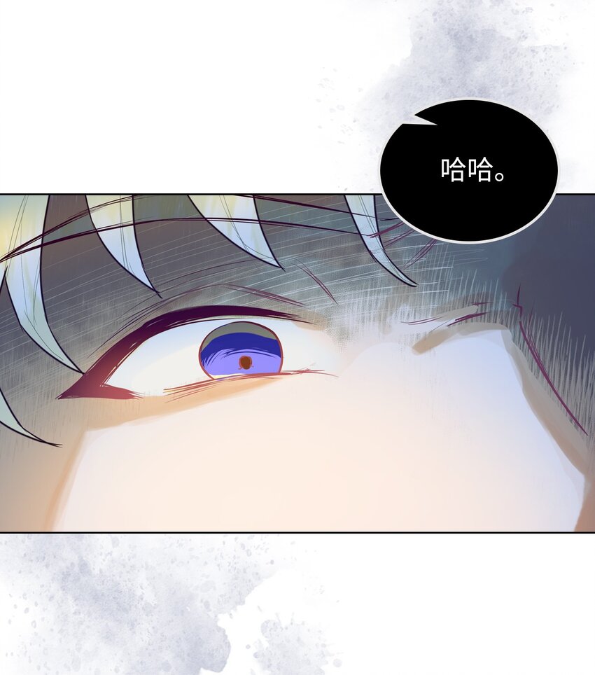 01 恶女降临12