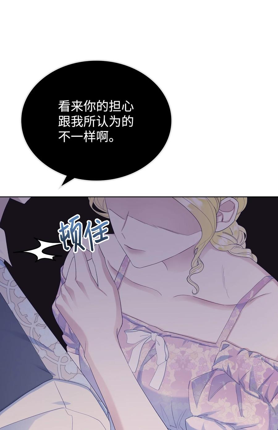 55 不能打扰的一刻14