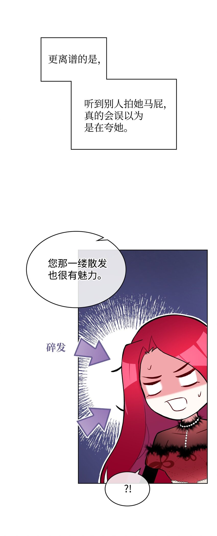 06 软柿子10