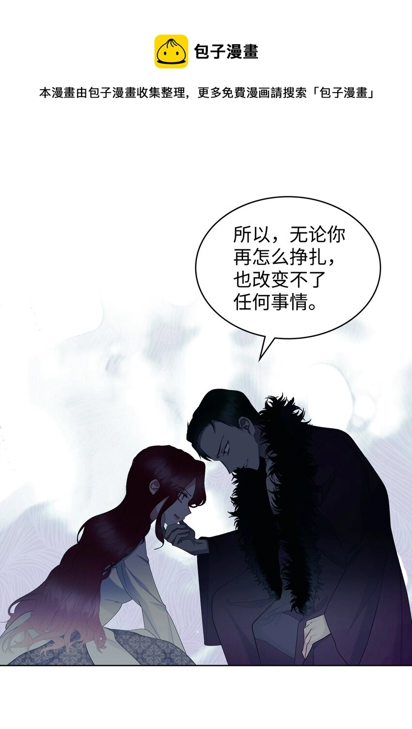 67 觉醒24