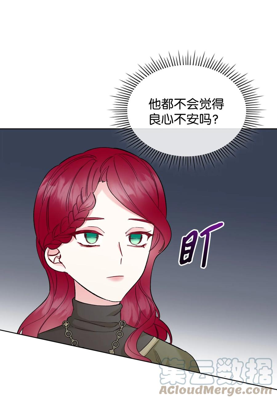 38 卡里安的美貌63
