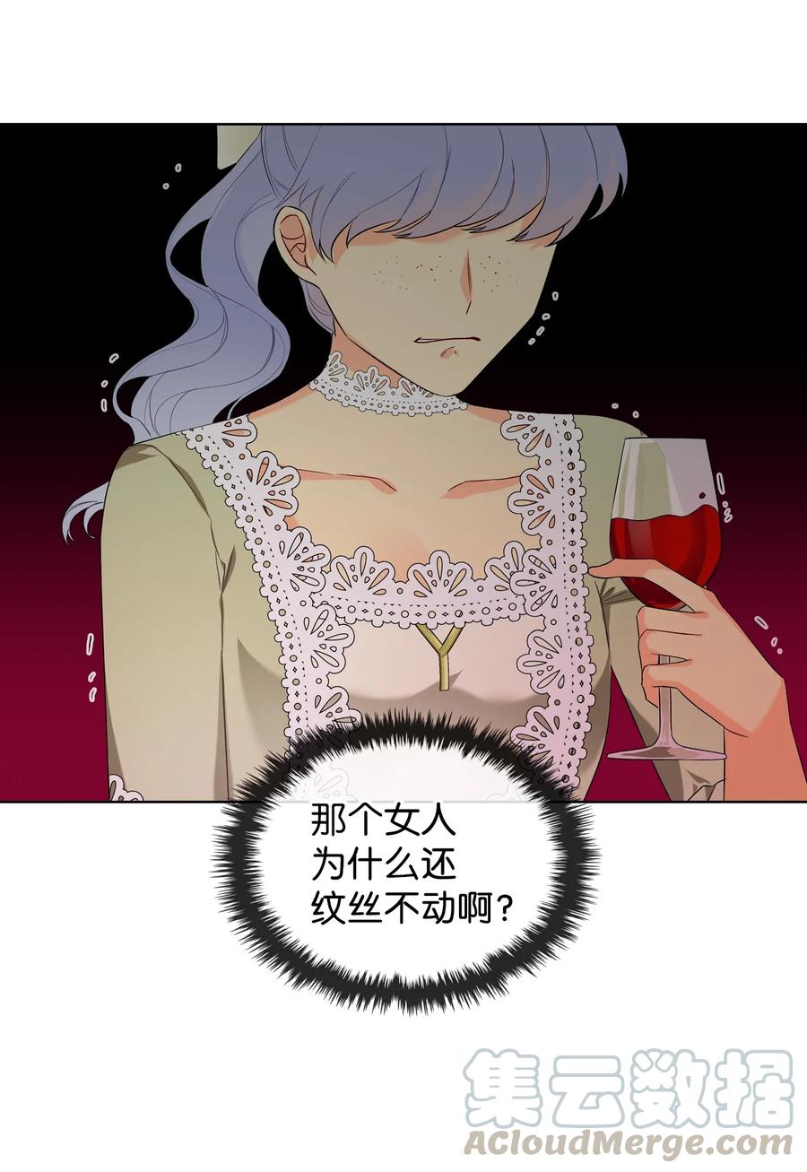 24 恶女的作用27