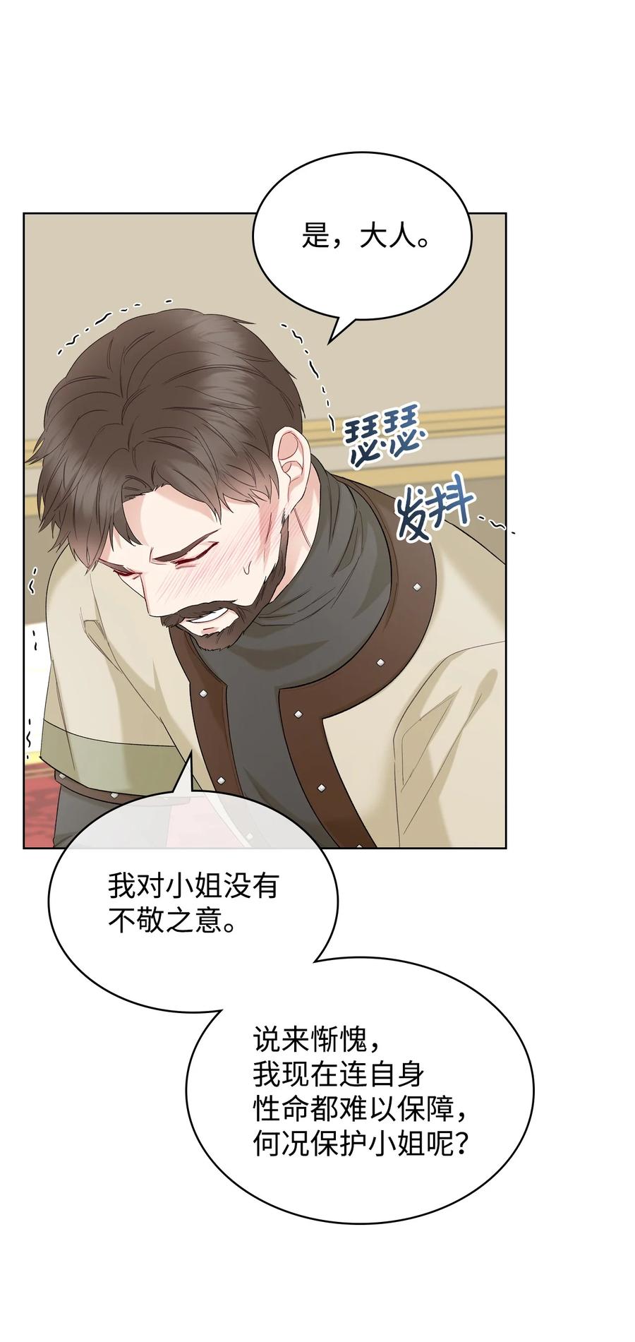 39 证明自己20