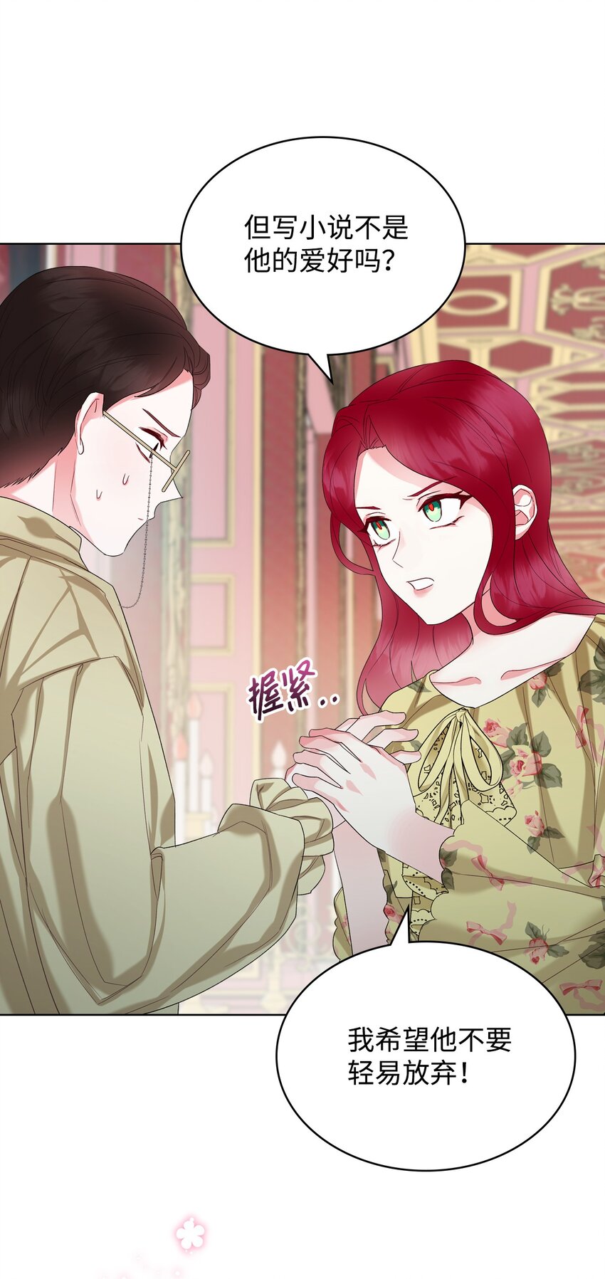 27 惹祸67