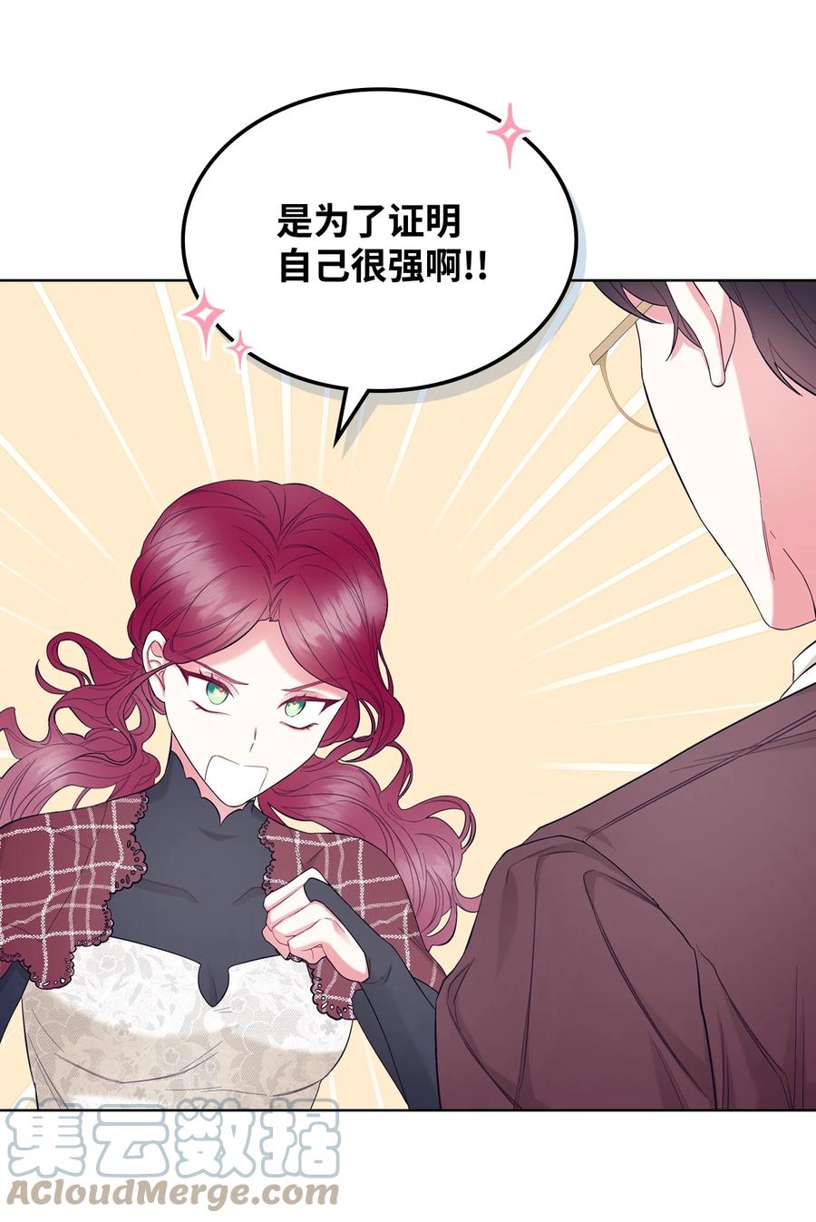 60 意外来信45
