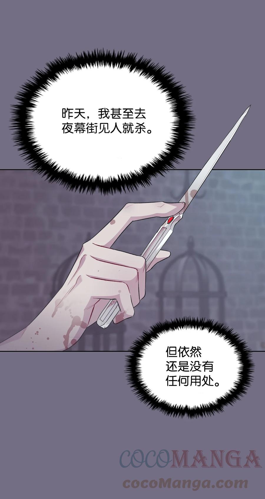 30 夜幕街45