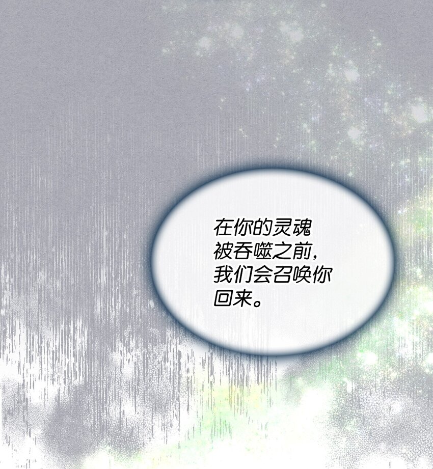 67 觉醒43