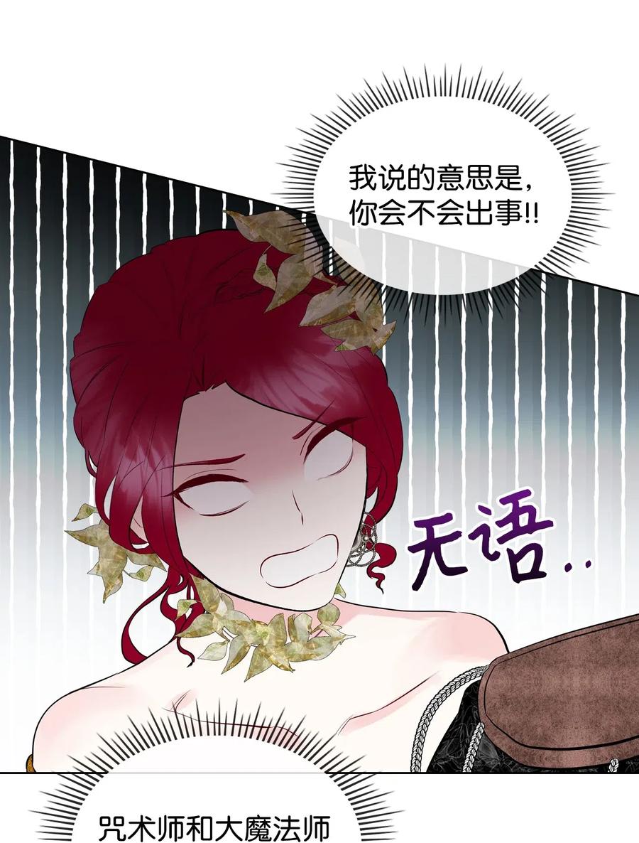 13 舞蹈会59