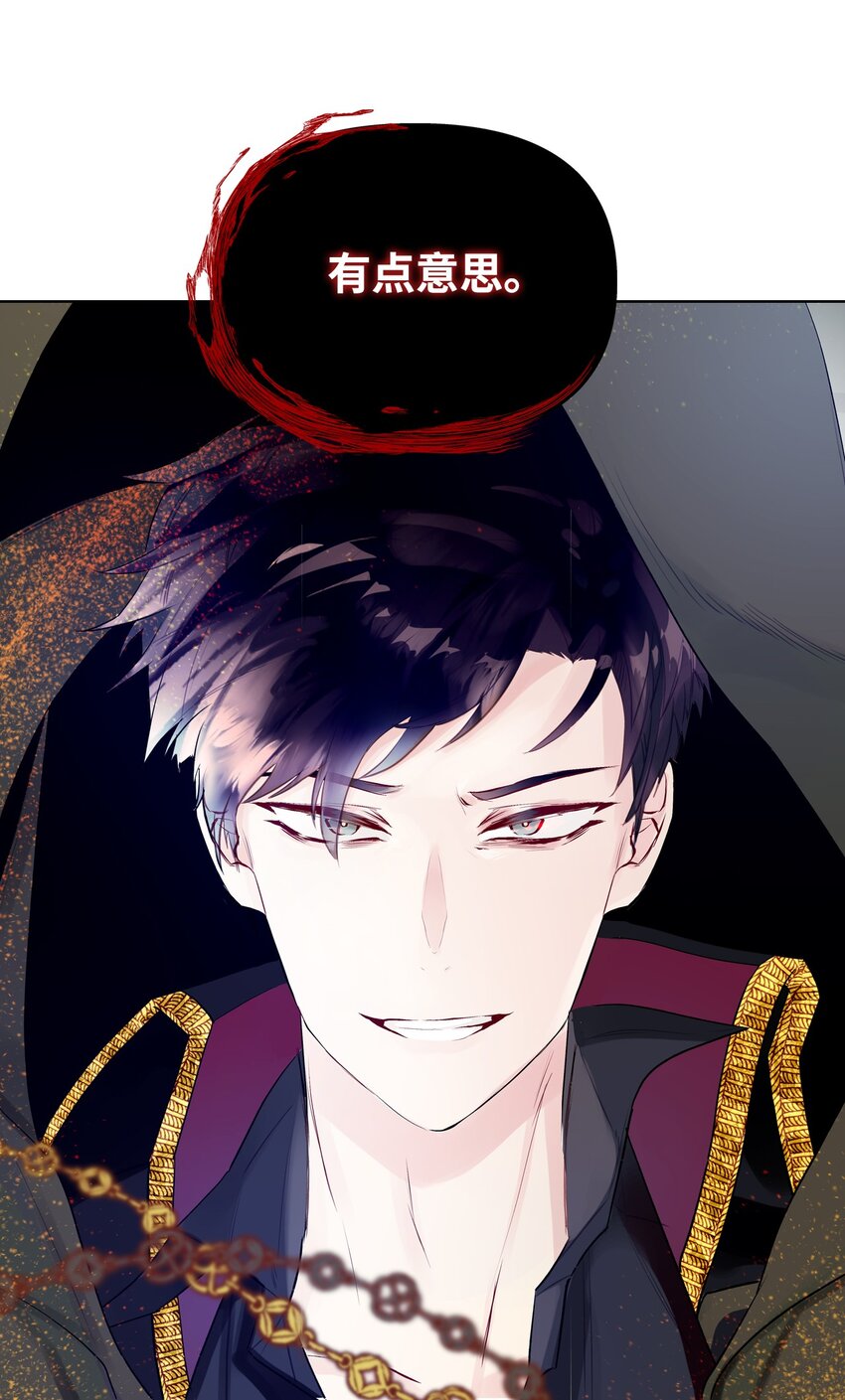 02 无限轮回69