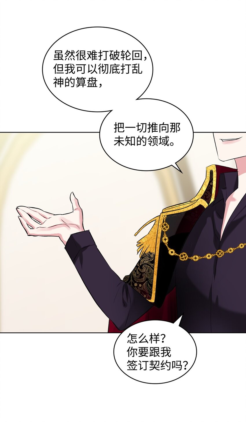 05 你是谁16