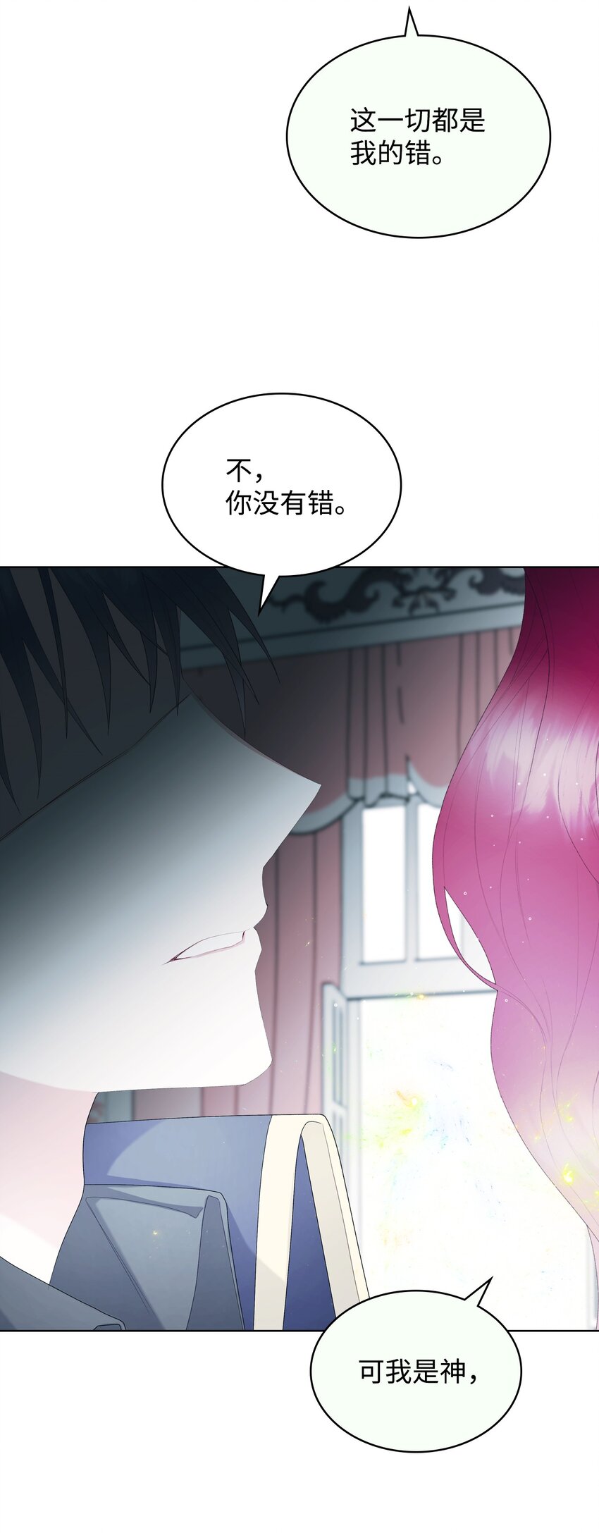 68 愚蠢的神65