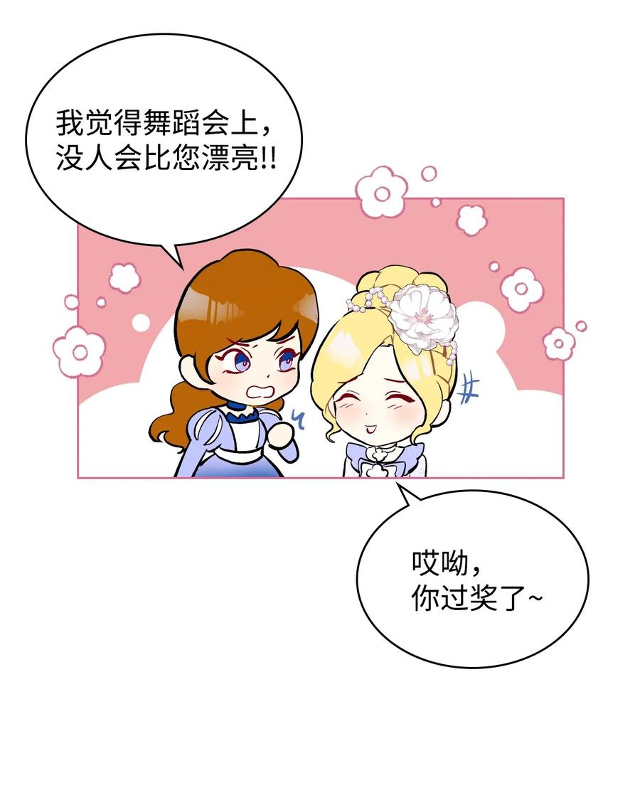 12 戎装完毕43