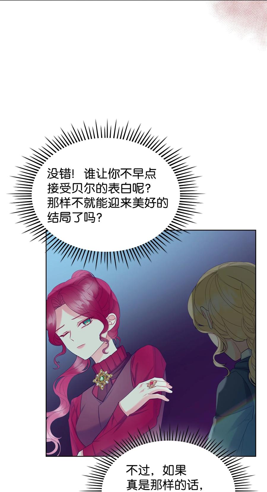 49 神力23