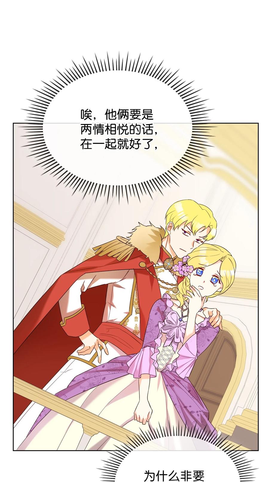 25 反击50