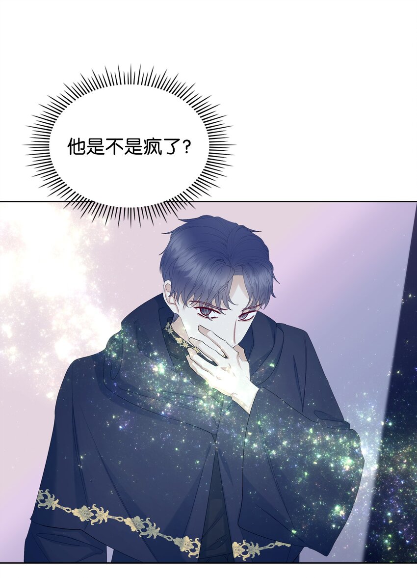 67 觉醒67