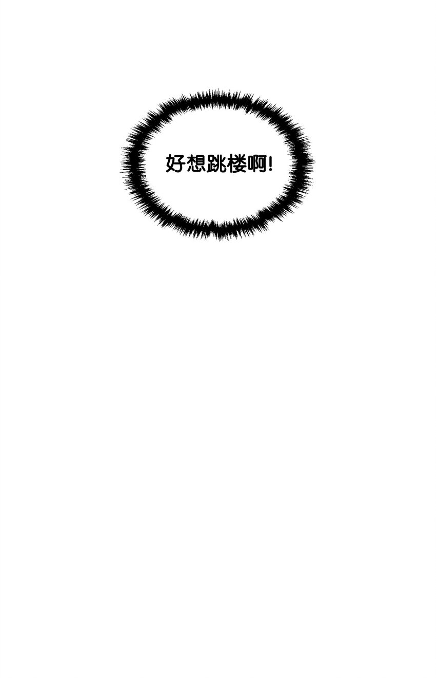 02 无限轮回49