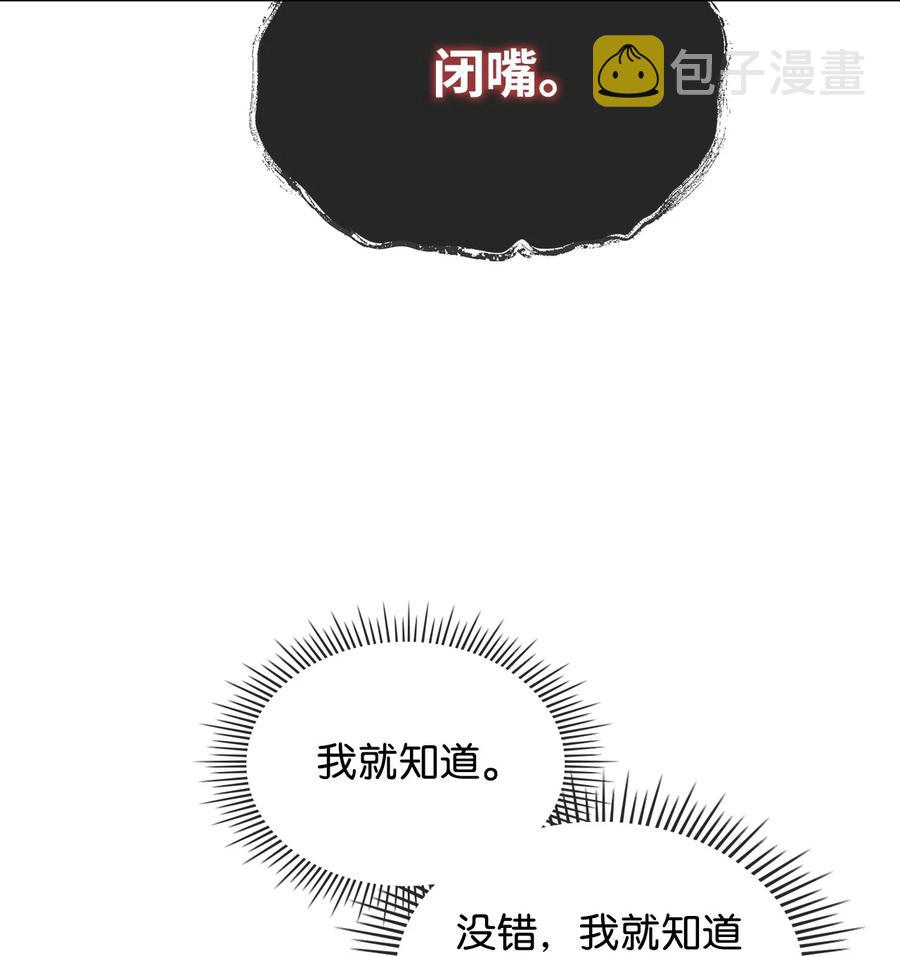 56 尴尬的相处37
