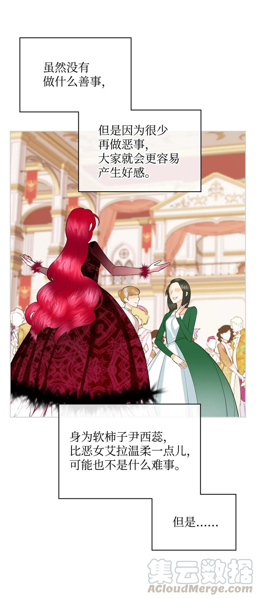 09 抢风头54