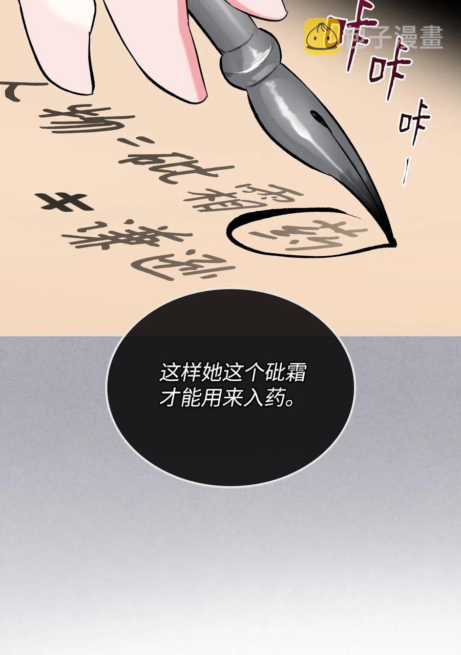 12 戎装完毕13