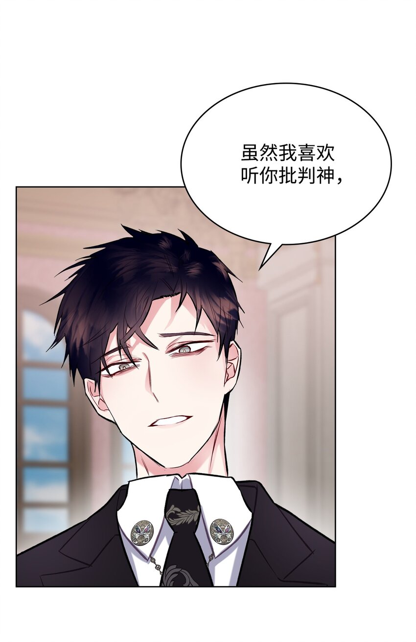 05 你是谁54