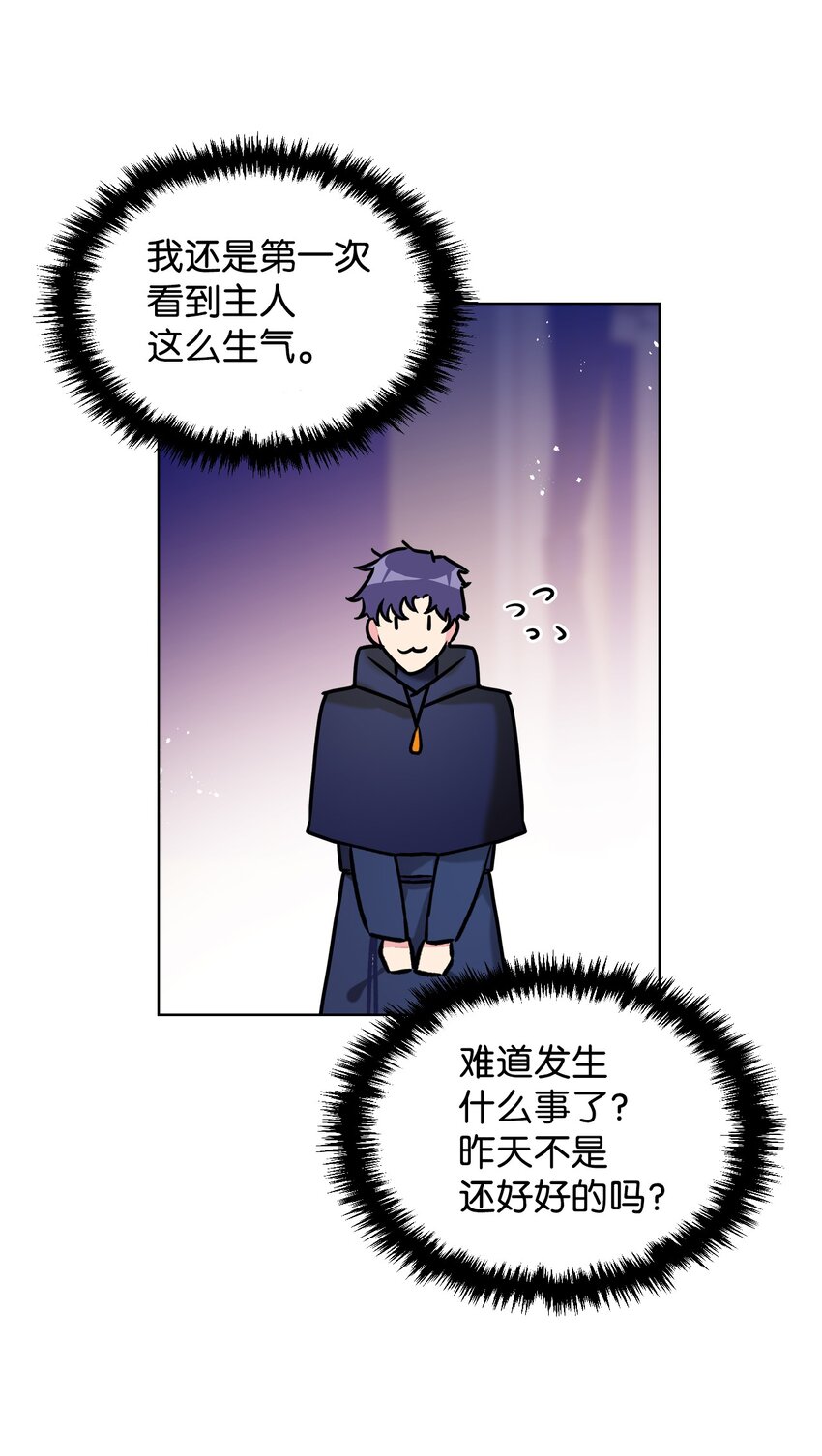 02 无限轮回53
