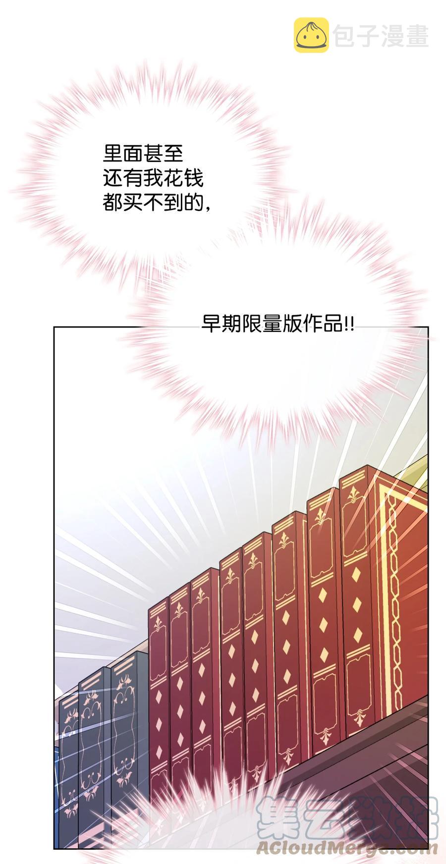 60 意外来信21