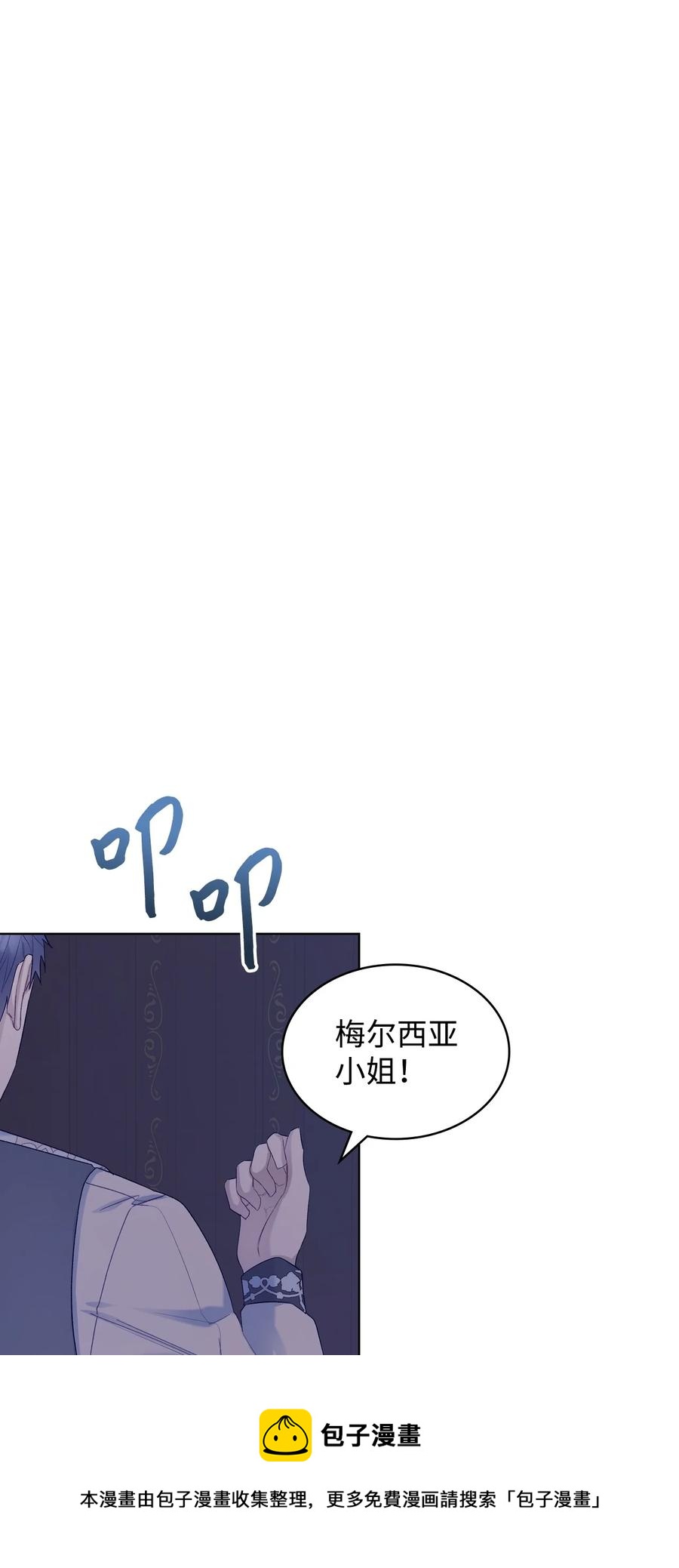 55 不能打扰的一刻16