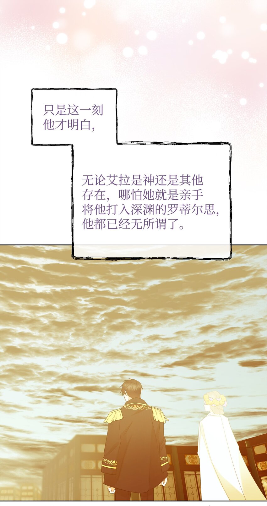 67 觉醒13