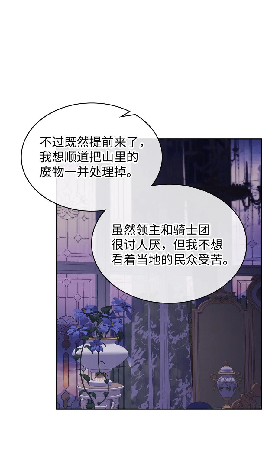 39 证明自己41