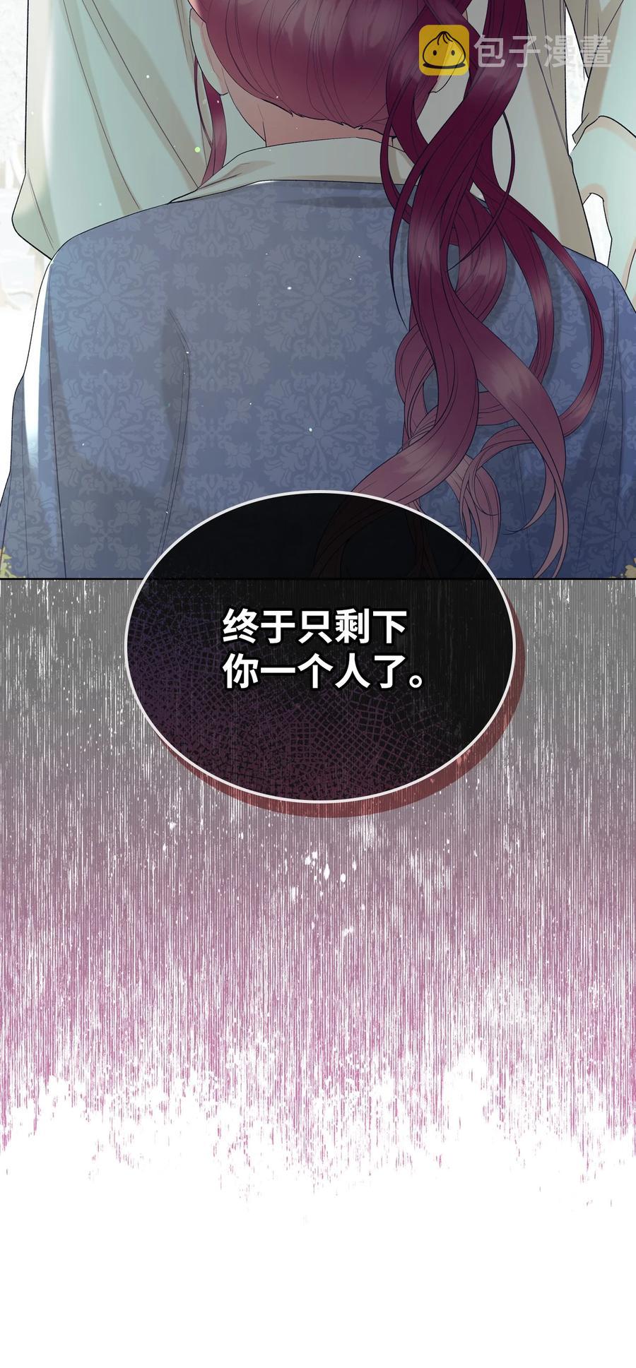 62 陪练71